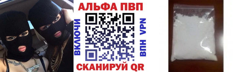 Альфа ПВП Соль  Кашин 