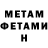 Метадон мёд Ziya G.