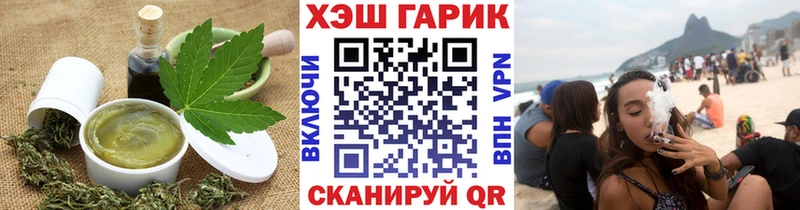 купить наркоту блэк спрут Cannafood конопля Кашин