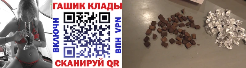ГАШИШ Cannabis мориарти как зайти Кашин купить
