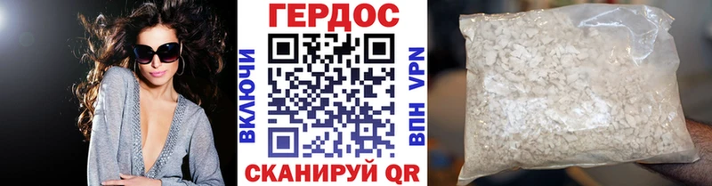 как найти закладки  Кашин  Героин хмурый 