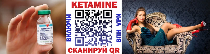 КЕТАМИН ketamine  Кашин 