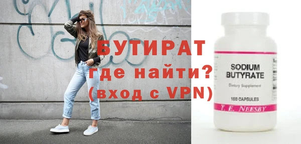 apvp Балахна