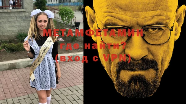 apvp Балахна
