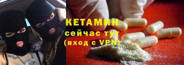 метамфетамин Каменск-Шахтинский