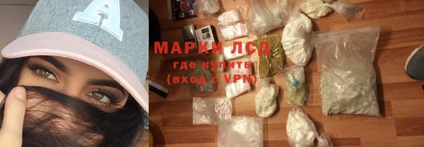 марки lsd Армянск