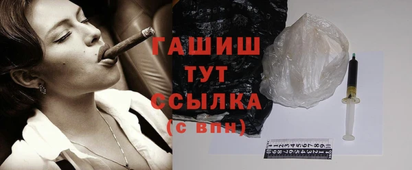 мет Баксан