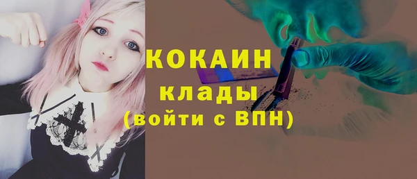 метамфетамин Каменск-Шахтинский