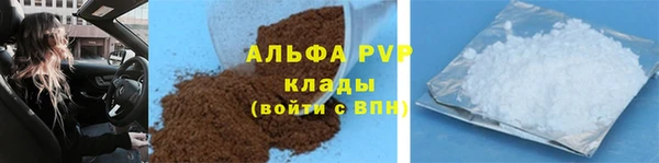 apvp Балахна