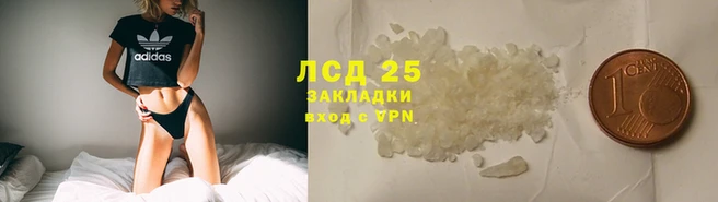 марки lsd Армянск