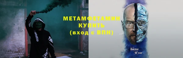 марихуана Балабаново
