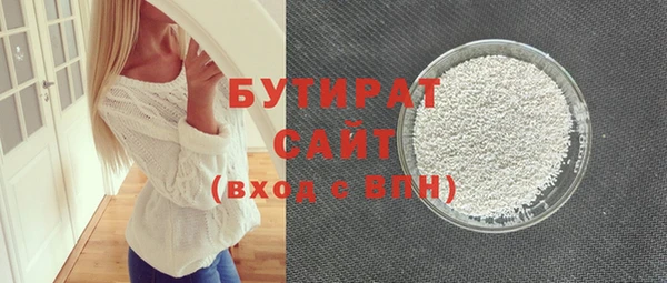 марихуана Балабаново
