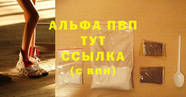 марки lsd Армянск