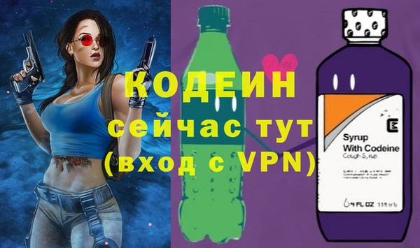 Альфа ПВП Аркадак