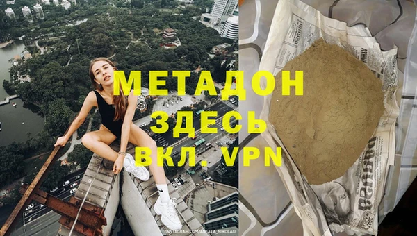 марки lsd Армянск