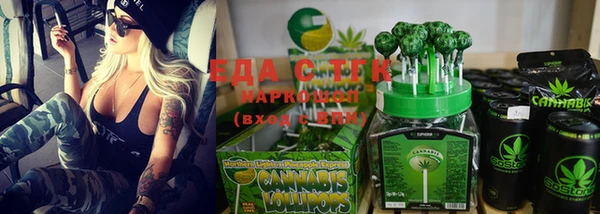 марихуана Балабаново
