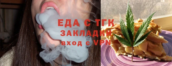марихуана Балабаново