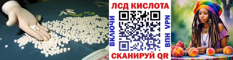 LSD-25 экстази кислота  Кашин 