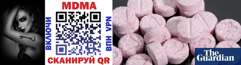 MDMA кристаллы  Кашин 
