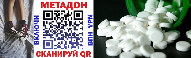 мориарти состав  Кашин  Метадон methadone 