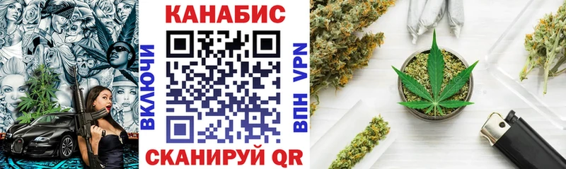 Конопля конопля  купить закладку  Кашин 